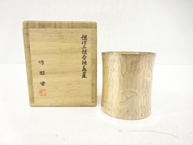 竹影堂　銀仕上げ　銀杏紋　蓋置